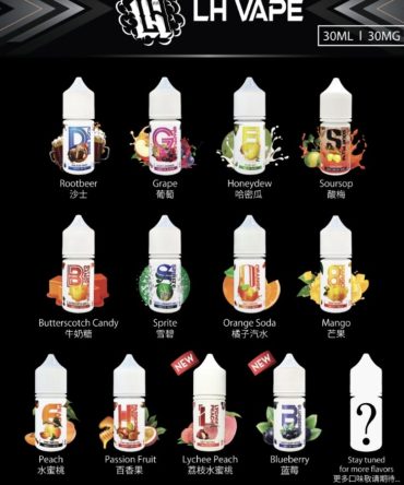 原廠正品馬來西亞LH沙士/30ML