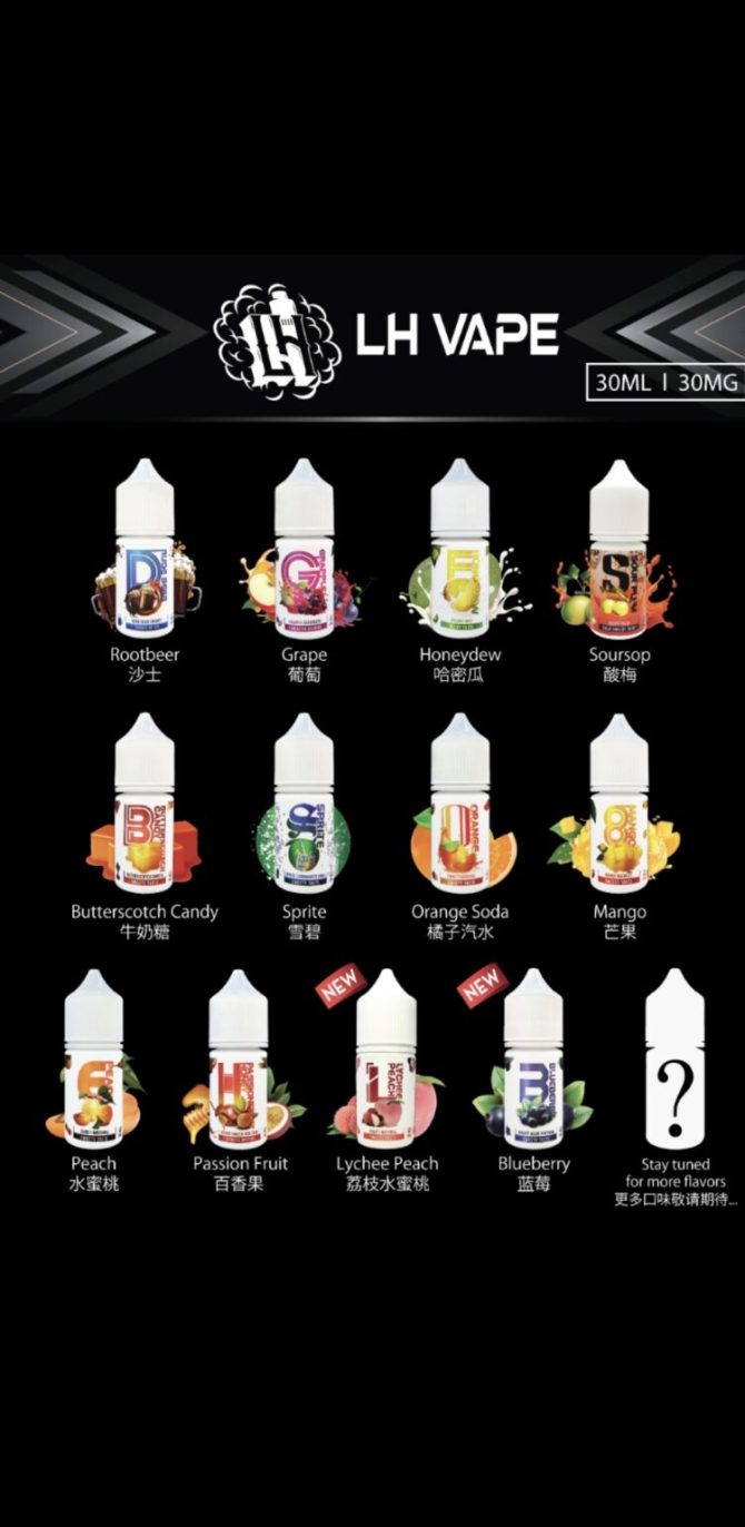 原廠正品馬來西亞LH沙士/30ML