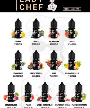 LADYCHEF 小廚娘系列 30ML