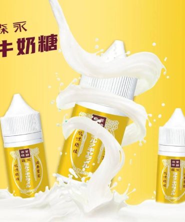 日本森永牛奶糖/30ML