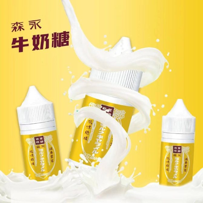 日本森永牛奶糖/30ML