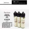 美國原裝正品 Ripe Vapes 生命之樹 VCT 聖胡安雪茄/大小煙油：圖片 4
