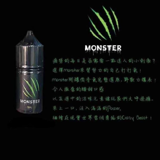 Monster魔爪能力飲/30ML：圖片 2