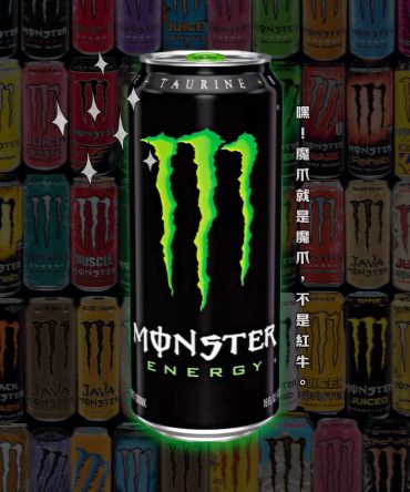 Monster魔爪能力飲/30ML
