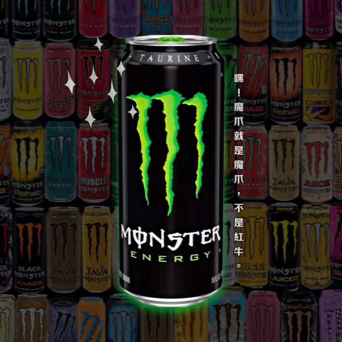 Monster魔爪能力飲/30ML